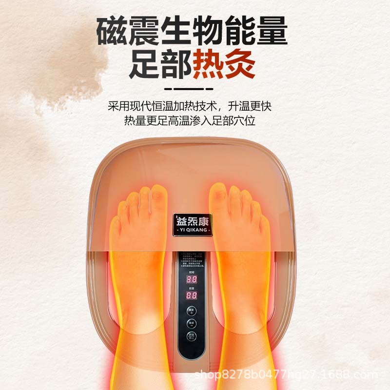 金木易享瘦太赫兹磁浮能量仪经络温通全身家用气血仪脚灸足疗仪器