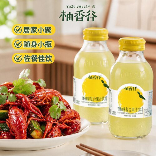 柚香谷宋柚复合果汁饮料正品