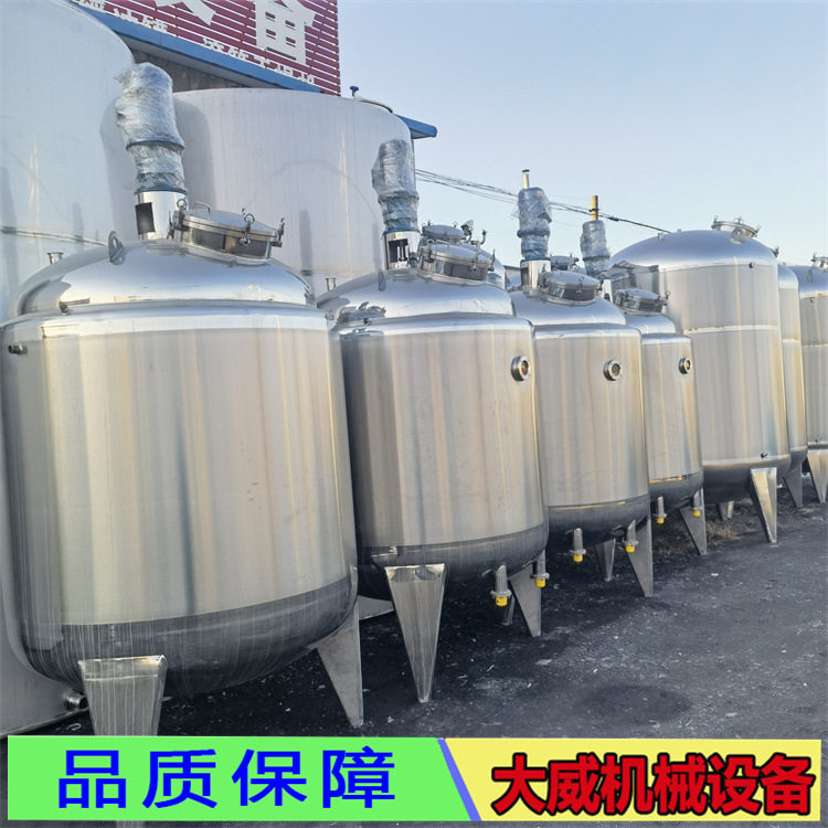 订做500-300升果汁饮料调配罐 304不锈钢双层加热均质乳化搅拌罐