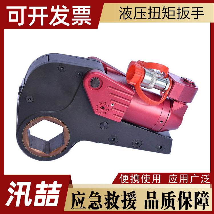液压中空扭矩扳手风电化工拆装