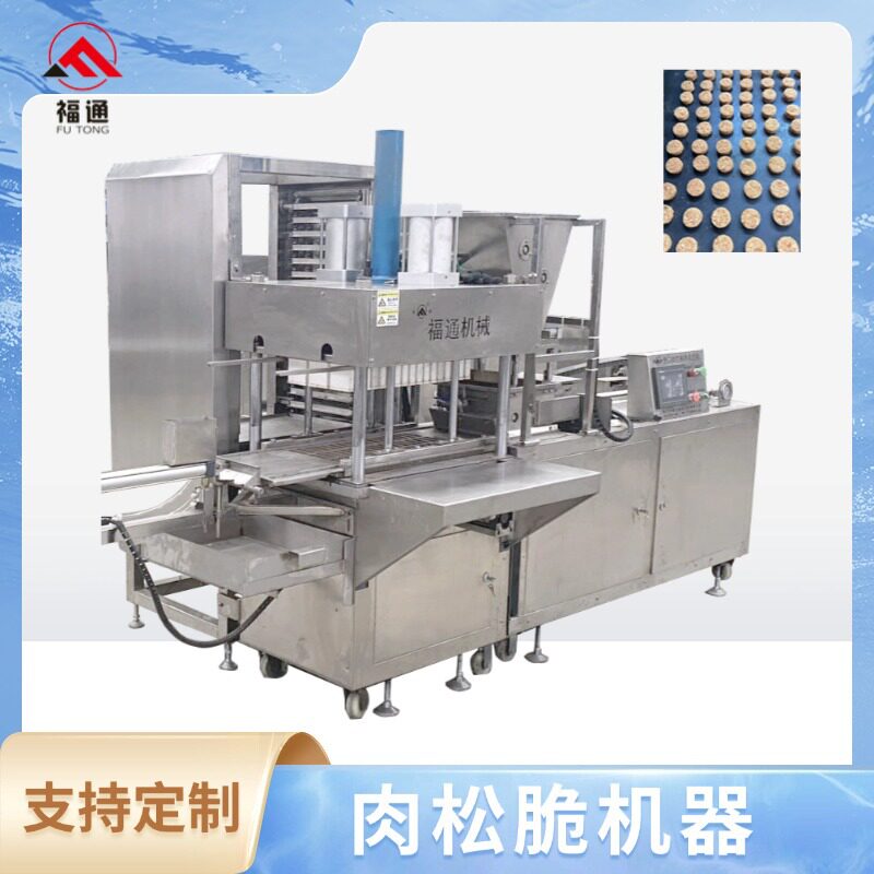 肉松脆生产设备压块成型机可调