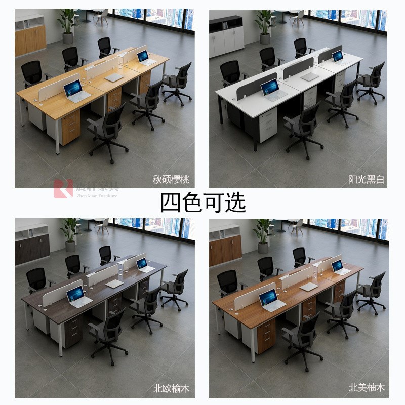 江苏办公家具简约桌椅组合卡位职员书桌L桌四人时尚屏风办公桌