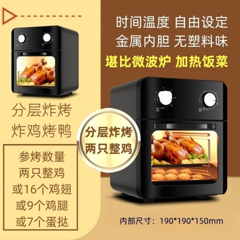 家用空气电炸锅可视多功x能智能烘焙一体新款烤箱电烤箱