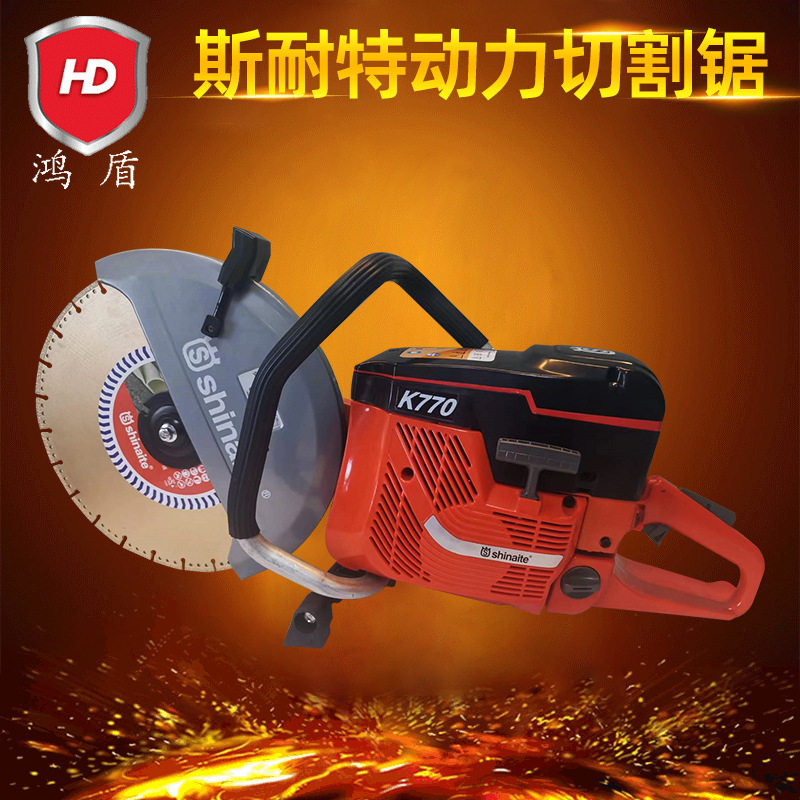 国产斯耐特无齿切割链锯