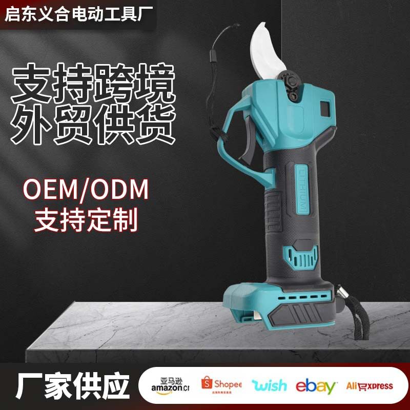 锂电数显修枝剪手持式园艺剪大容量电池果树花园锋利电动剪树枝