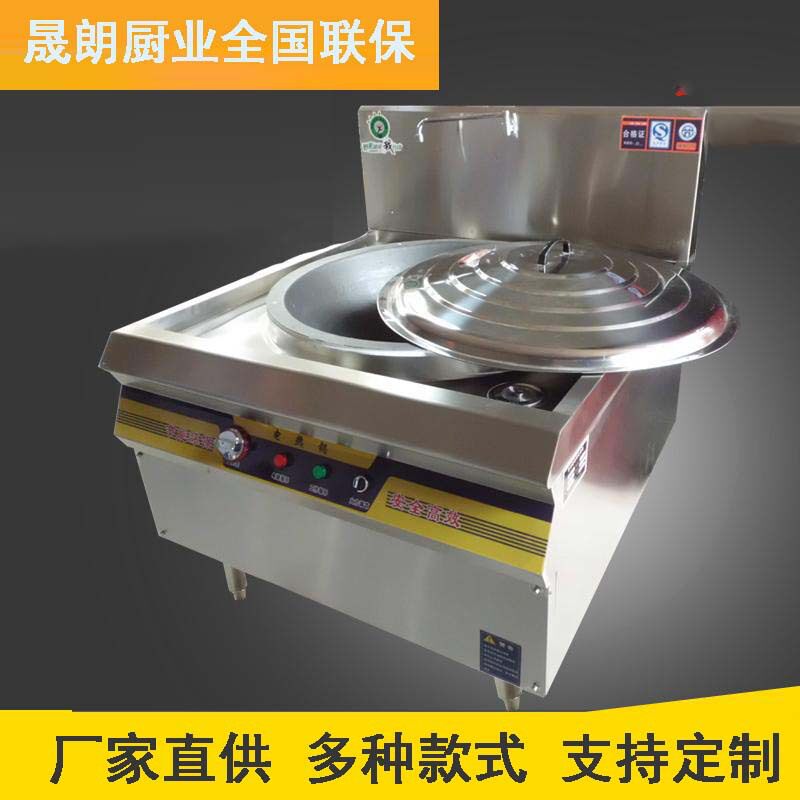 电热大锅灶商用酒店工厂食堂大型炒菜锅炉煮不锈钢牛肉汤电锅灶台