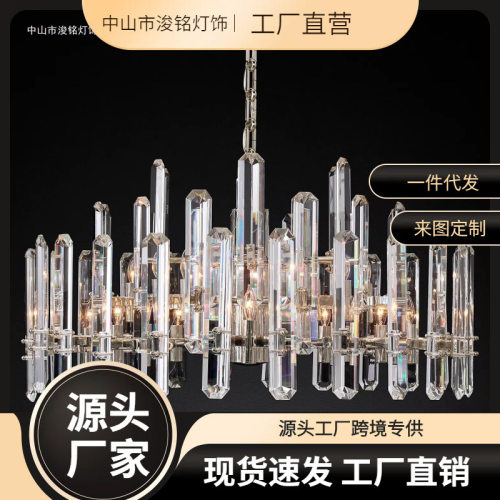 跨境美式后现代轻奢水晶吊灯