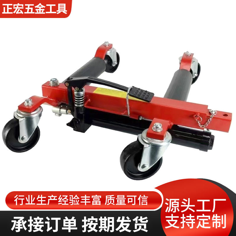移车器挪车器挪车设备齿轮式机械式移车器工具推车汽车移车器