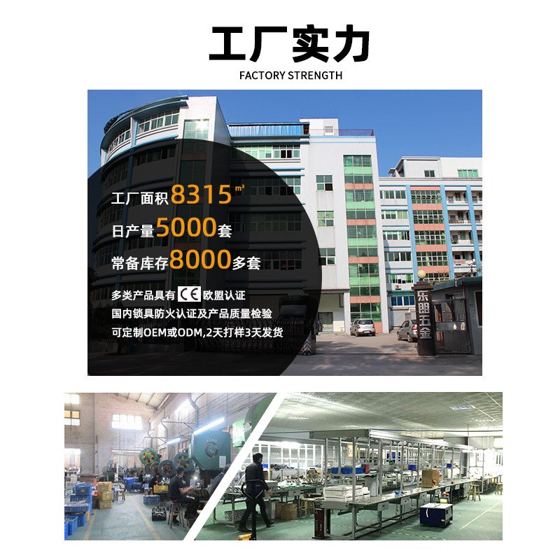304不锈钢加厚面板防盗门锁 B入户门锁全铜防盗锁芯公寓大门锁
