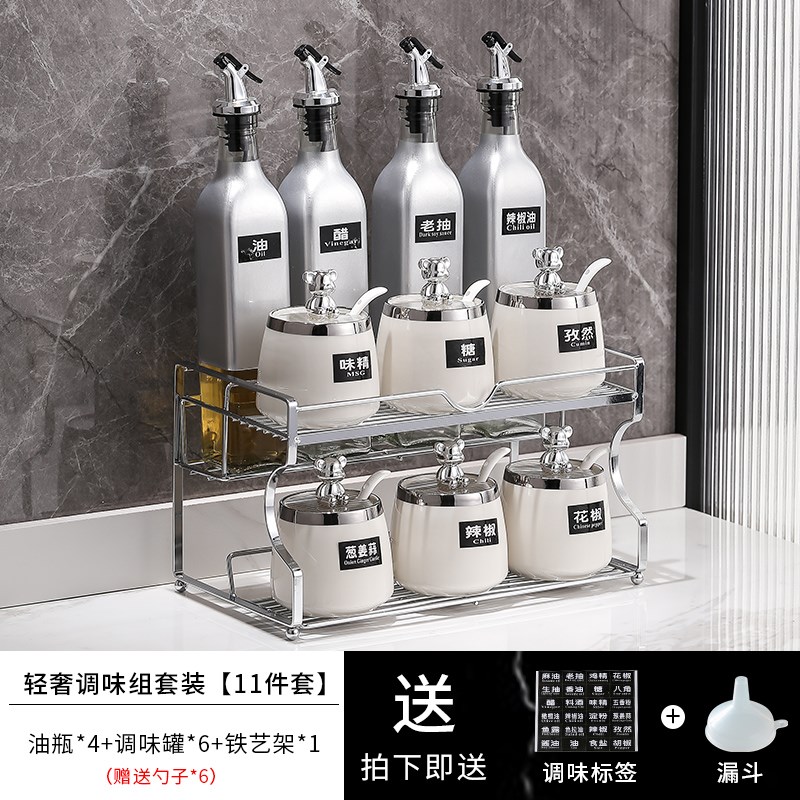组合套装陶瓷银色全套轻奢调料盒厨房调料瓶家用酱油瓶.高端调味
