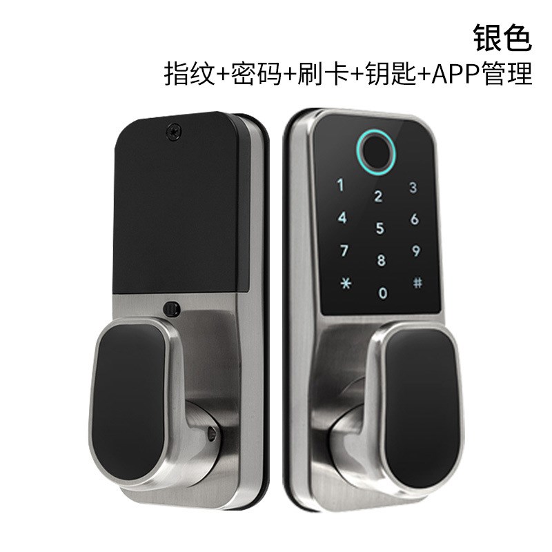 球形通通锁智能密码指纹IC卡钥匙室内家用木门V办公室公寓房间