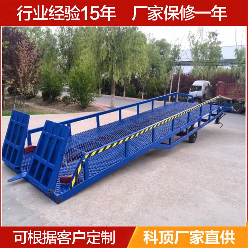 6-10吨液压登车桥r移动式登车桥物流集装箱装卸货平台苏州