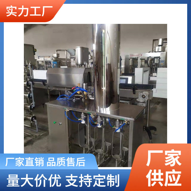 实验小型碳酸饮料生产设备果汁加气碳酸饮料混合灌装机汽水灌装机
