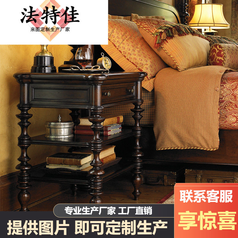 复古经典怀旧美式沙发边几实木客厅角几茶几简约美式床头桌角柜