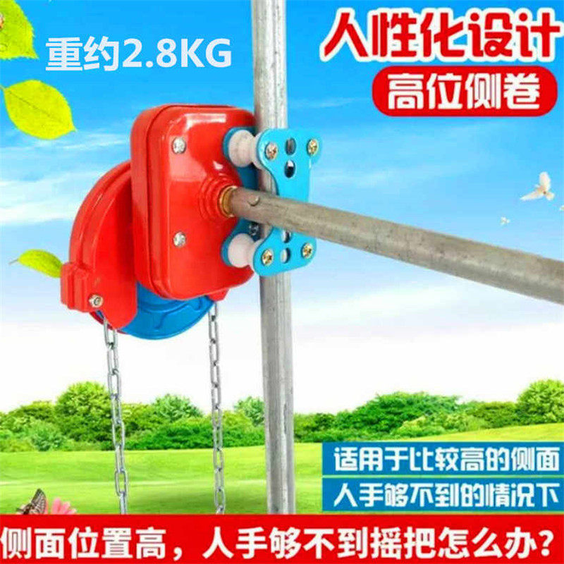 韩式手动卷膜器测卷顶卷链条放风卷膜器摇膜机猪舍爬升器卷膜器
