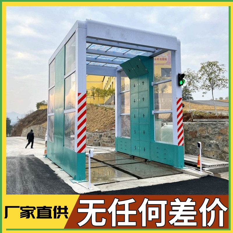 工程龙门洗车机装置 ROF管理系统无人值守自动清洗 隆茂鑫晟