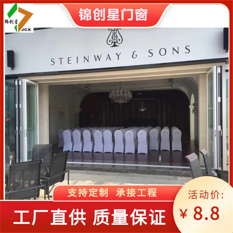 重型折叠铝合金中空玻璃门转角出口外贸阳台O入户花园空间大折叠