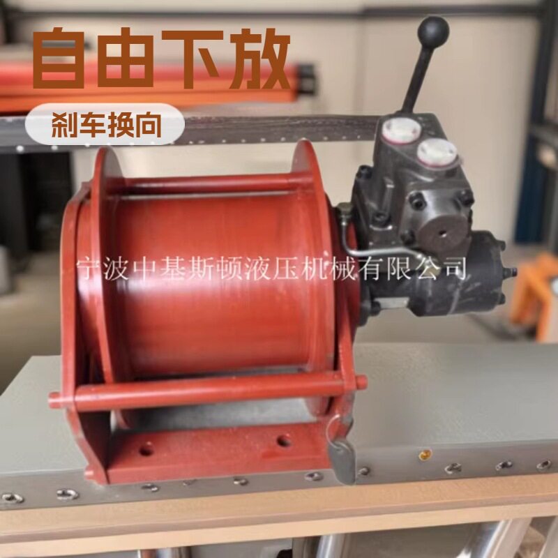 批量供应液压绞车带刹车换向