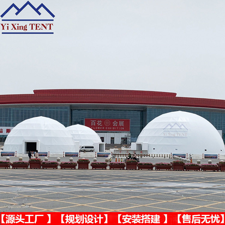 户外航展球形篷房展览展会临时建筑篷房 钢管结构PVC刀刮膜材篷布