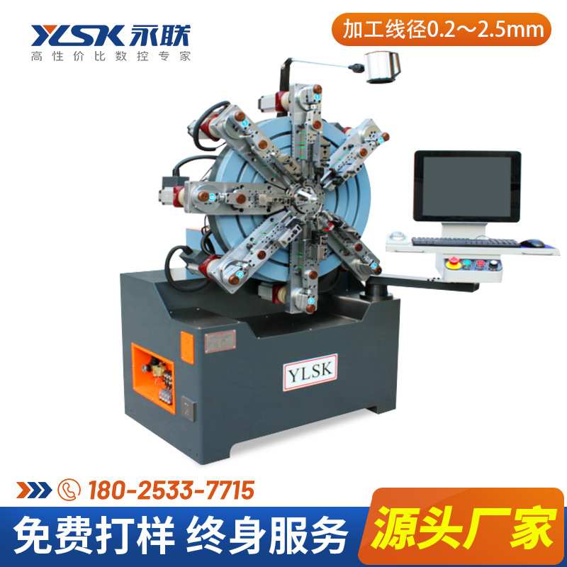 永联多功能电脑弹簧机 0.2-2.5mm5轴各类异型压缩弹簧卷簧机