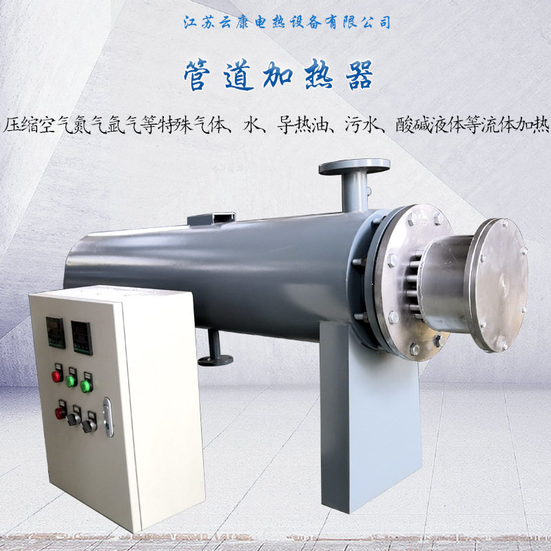 加热水箱水池 热水恒温大流量液体管道加热器 水循环电加热器