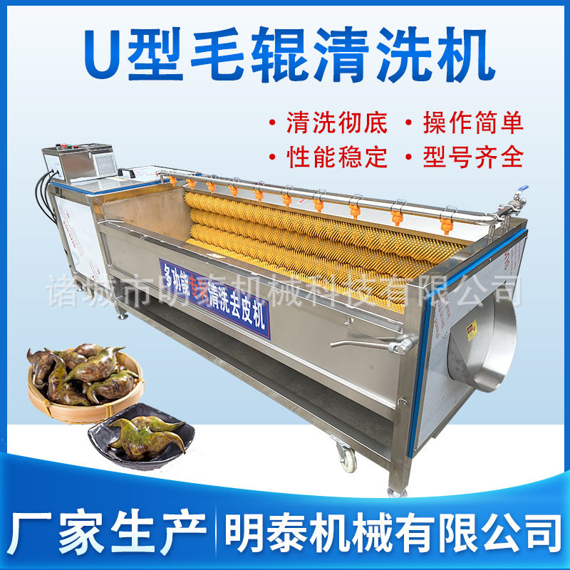 U型毛辊清洗去泥机多物料适用