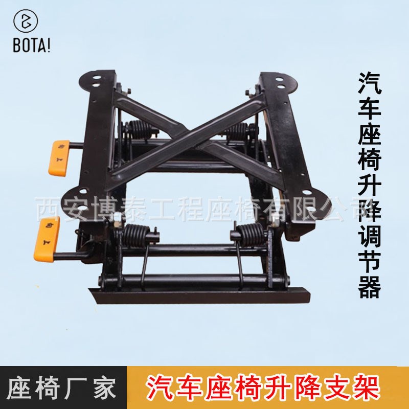 房车卡车座椅升h高降低底座可倾斜改装加高底座座位升降器汽车用