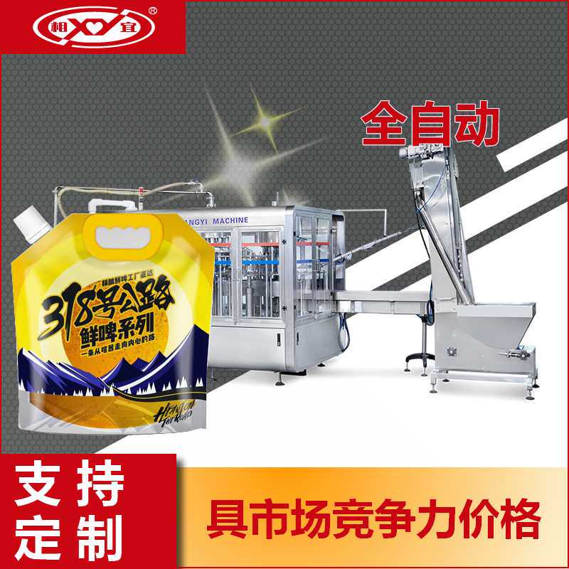 塑料碗高温蒸煮预制菜梅菜扣肉粉蒸肉塑料碗抽真空充气调封口机