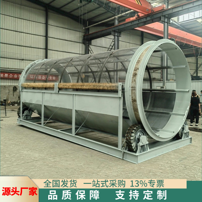 滚筒式筛沙机砂石分离机 不锈钢筛网筛沙机 泥石垃圾筛分设备