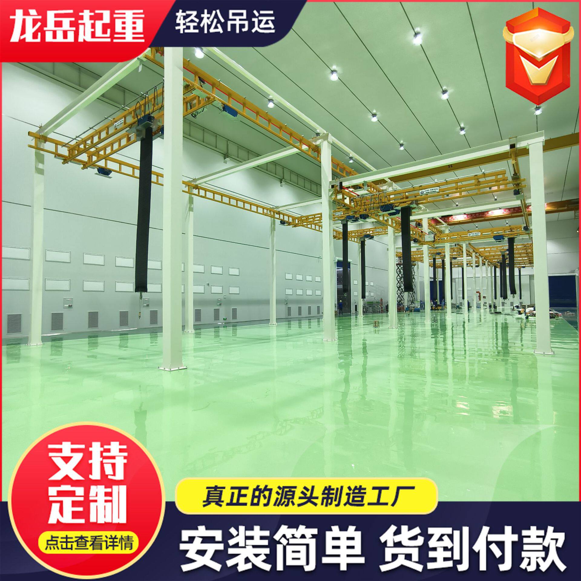 2吨组合式悬挂kbk起重机车间数控机床操作台用钢性小型kbk起重机