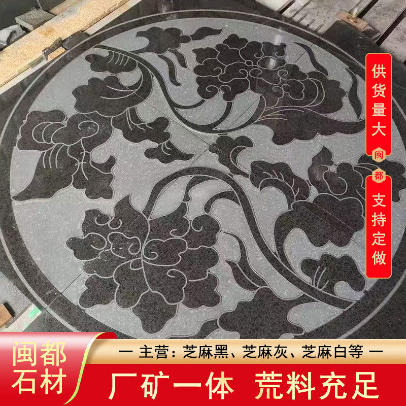 福鼎黑花岗岩异形加工雕刻石雕G684珍珠黑水池水景石材