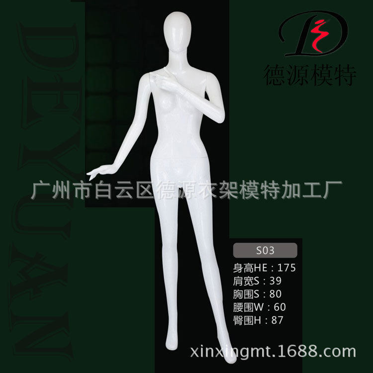 2020韩版女装橱窗展示模特儿各类道具姿势身材好塑料造型ABS服装