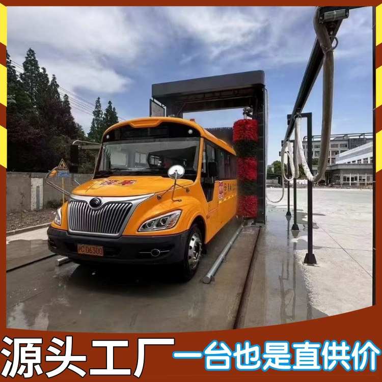 大巴洗车设备 大型客车自动洗车设备 大货车大巴洗车机 隆茂鑫晟