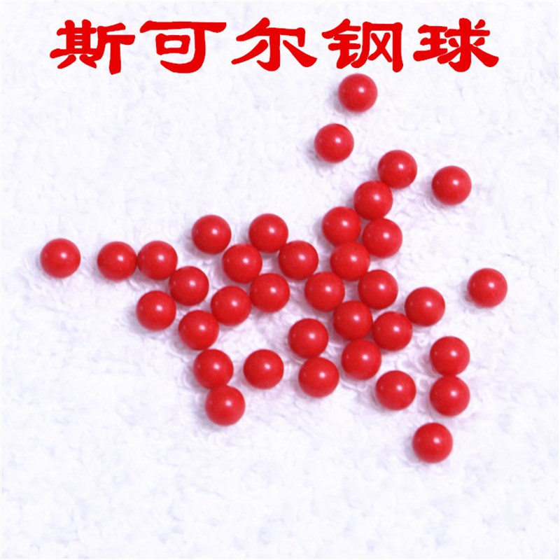 现货供应a 5mm红色塑料球 G2级聚甲醛实心塑胶小球
