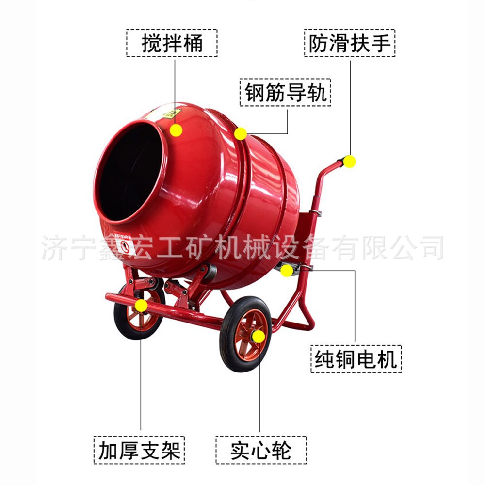 小型多功能搅拌机280泥土沙石