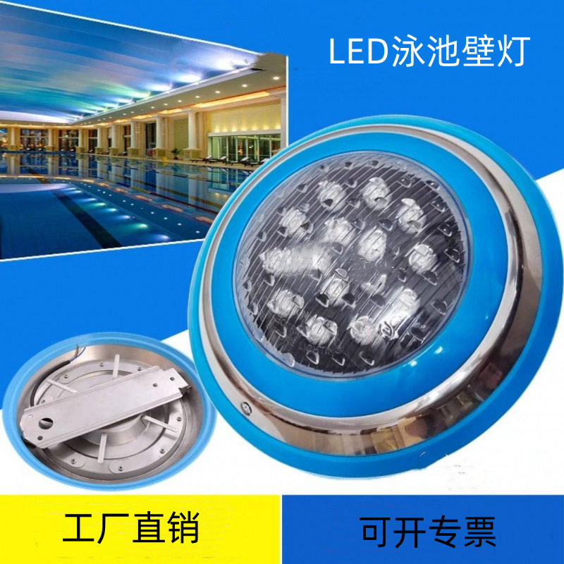 泳池灯水池灯壁灯防水led鱼池嵌入式水底灯水下照明灯潜水灯超亮