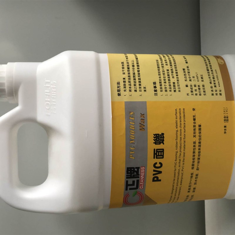 芳菲丽特F-012复合木地板保养剂酒店I写字楼家居场所上蜡3.8L