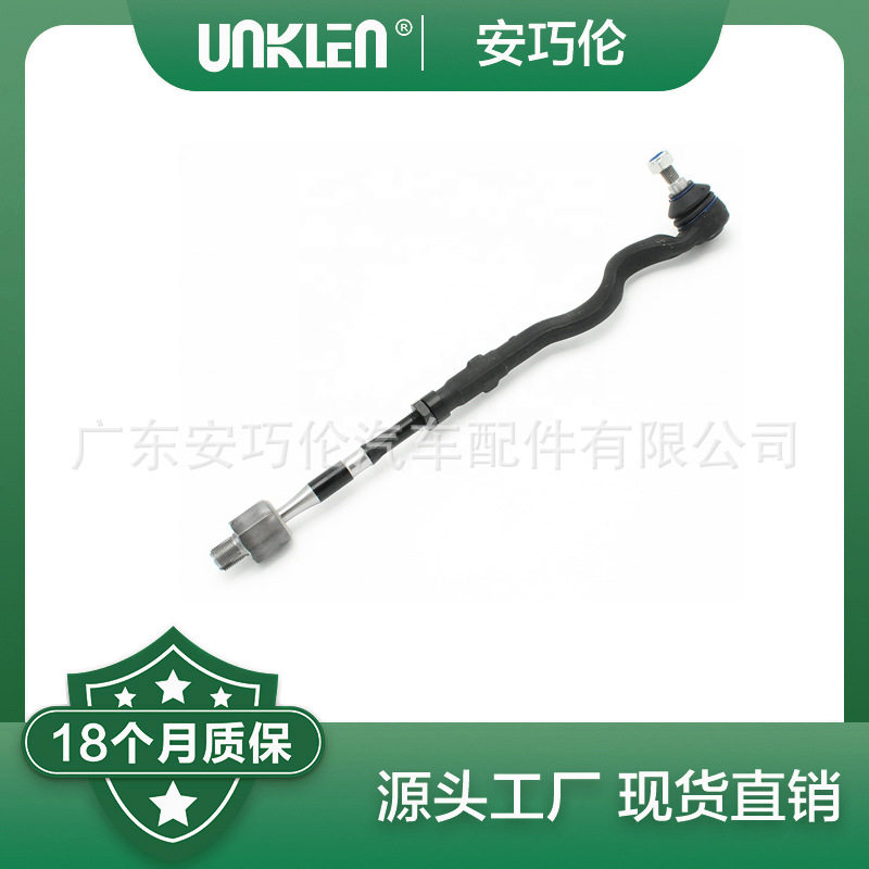 适用宝马E46E36Z4E85左球头321110968973210677422232106777503