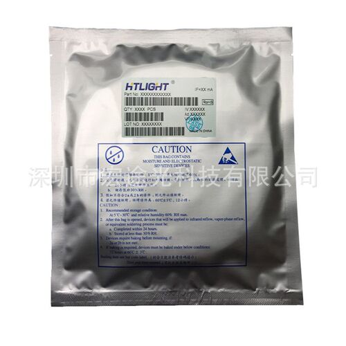 0805红蓝双色 贴片LED灯珠2012红蓝双色LED贴片0805单体双色高高