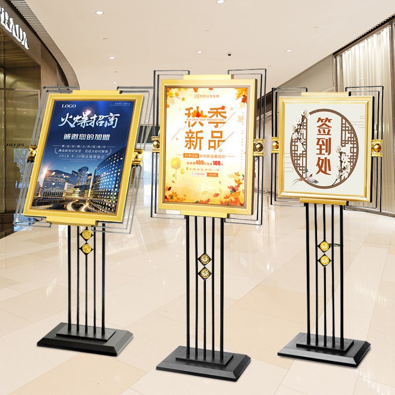 酒店门口大堂不锈钢广告水牌立式牌 展示架 宣传欢迎X宾导向指示