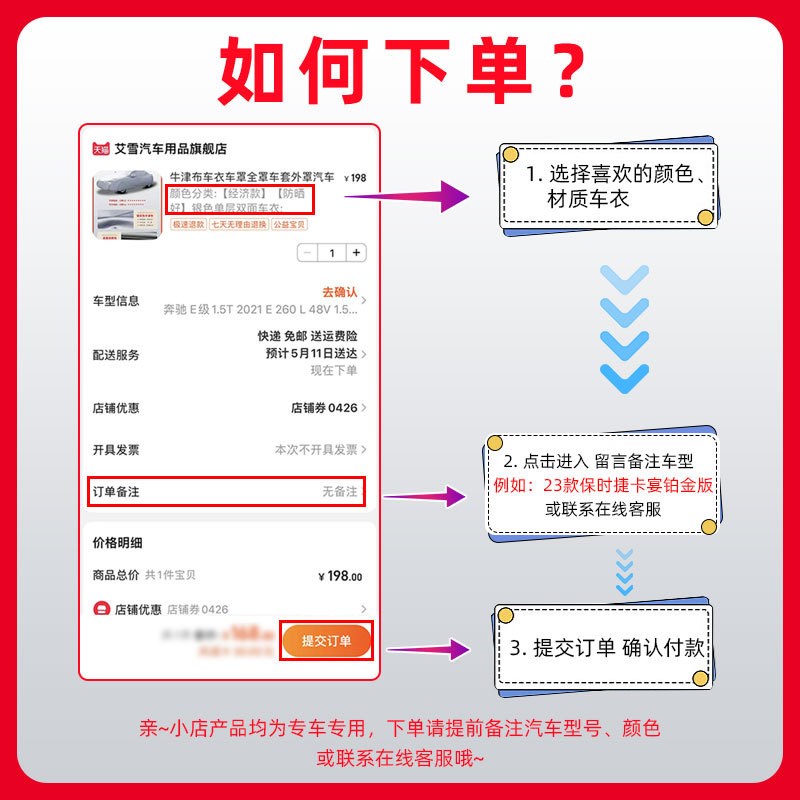 适用于M8宝马M2 M4 M5 M6 X5M XD6M车衣M3汽车罩M2C防晒i8弹力1系