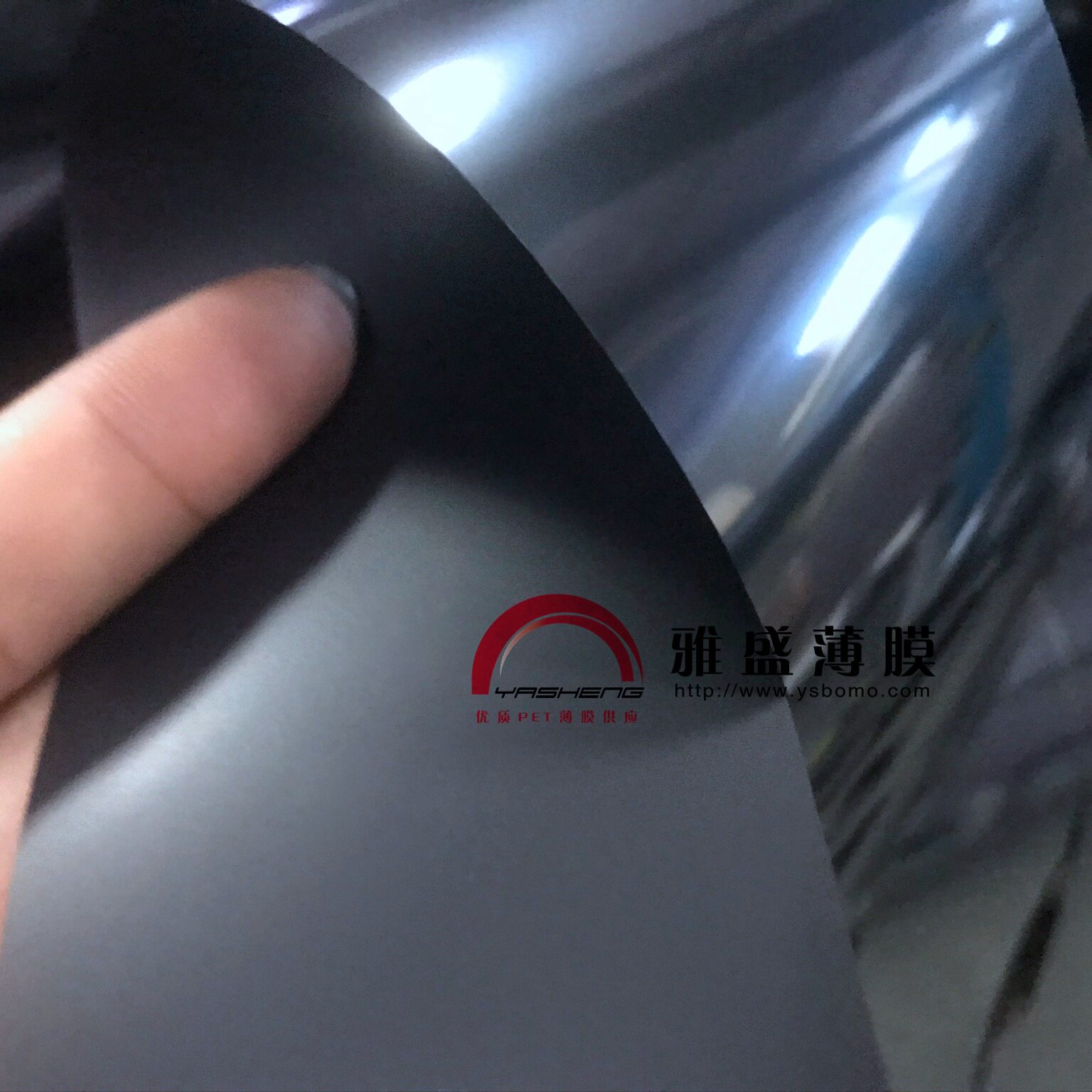 供应不透明膜/白膜/黑膜/半透明膜/白色半透明/亚光/磨砂