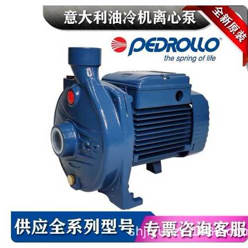 意大利原装pedrollo佩德罗水泵油泵PQ60-PQM60-CP130-CP132机床泵