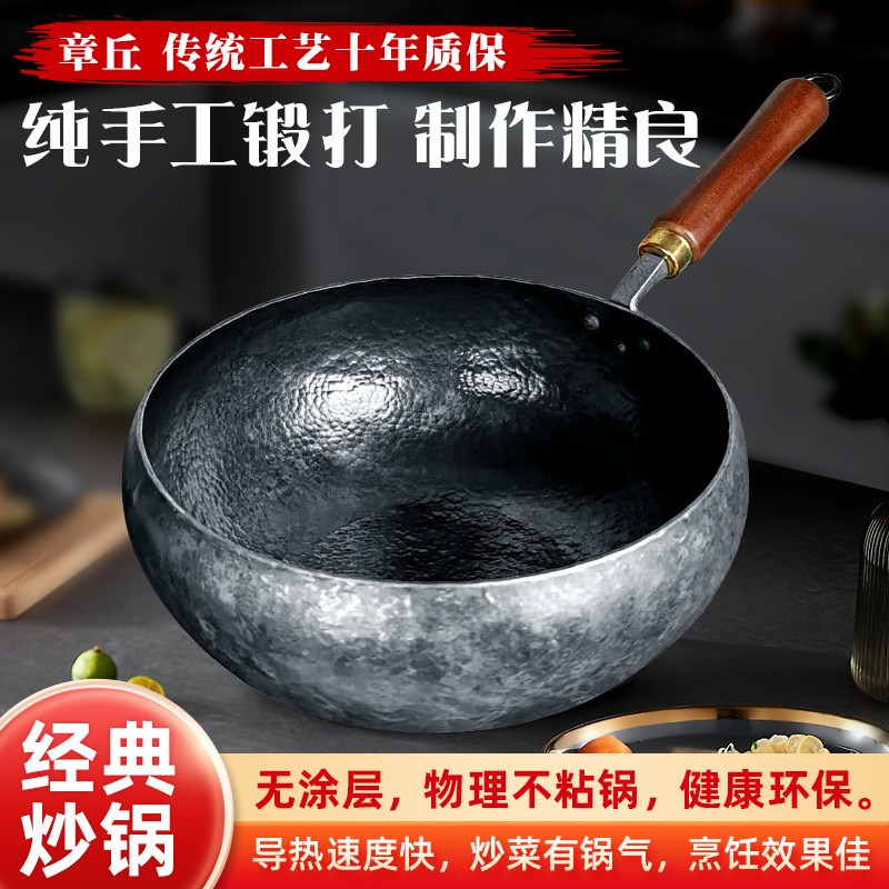 铁锅新款大肚锅纯手工锻打熟铁D锅无涂层不粘锅家用炒菜锅煎锅