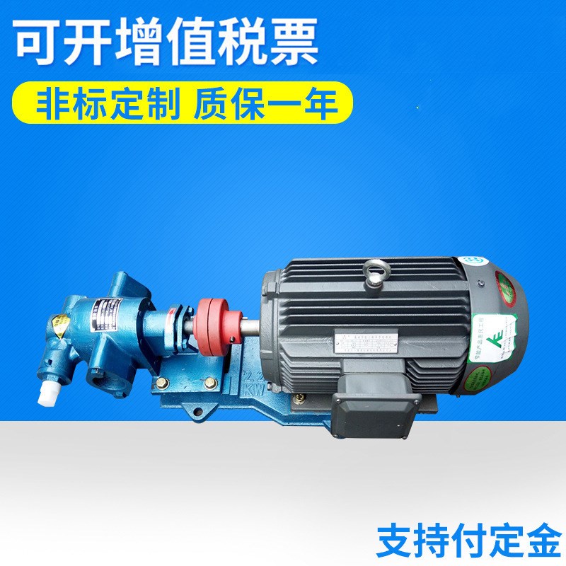 现货供应KCB-83齿轮电动油泵 小型机床摆线齿轮T自动油泵可定 制