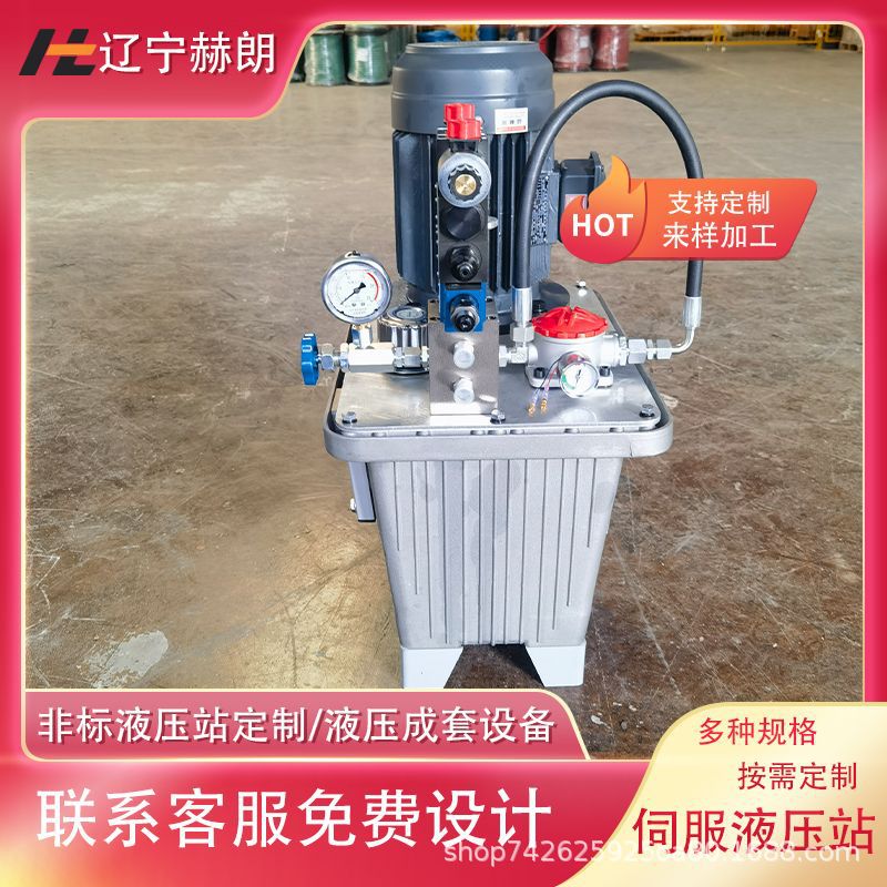 吉林非标液压站设计模板机对辊机