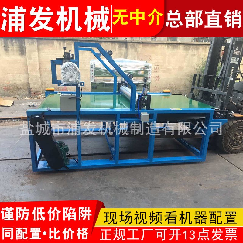 汽车脚垫绒布贴合机 双面胶复合z机EVA贴双面胶背胶机双面胶贴合