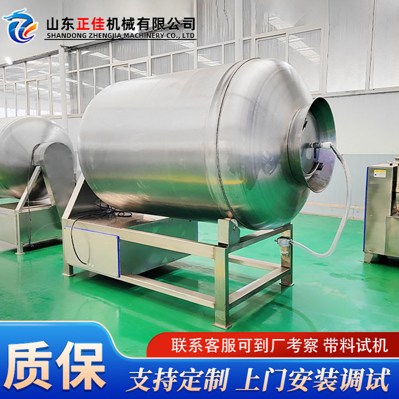 商用大型抽真空滚揉腌制机