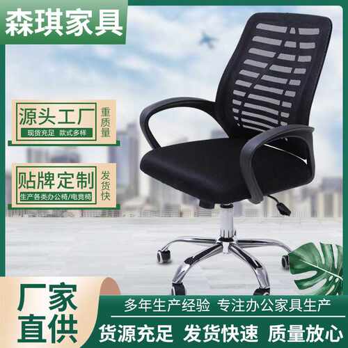 电脑椅家用人体工学转椅午睡椅子舒适久坐办公椅办公室老板椅高背