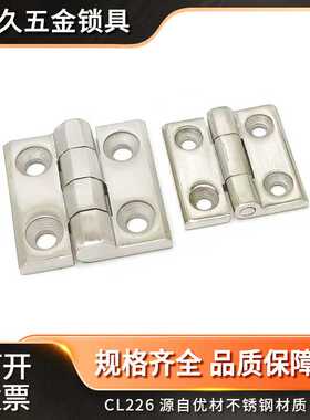 CL226-1不锈钢304精铸精密压铸合页铰链，加厚重型合页60*60*8